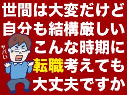 洛陽交運株式会社 / ラクヨータクシー ｜ ヤサカグループ