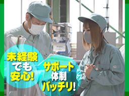 株式会社 横浜石英 株式会社 横浜石英