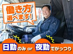 渡辺建機有限会社