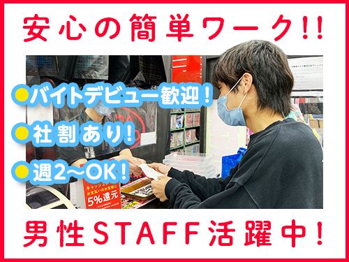 東京書店 上尾店 東京書店 上尾店