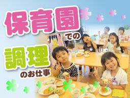 社会福祉法人ねむの樹 ねむの樹北寺尾保育園 社会福祉法人ねむの樹 ねむの樹北寺尾保育園