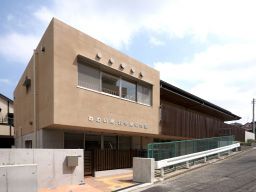 社会福祉法人ねむの樹 ねむの樹北寺尾保育園 社会福祉法人ねむの樹 ねむの樹北寺尾保育園