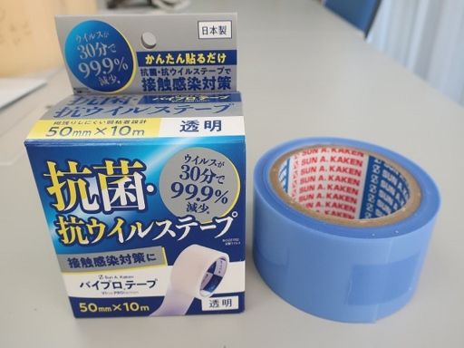 株式会社 サンエー化研 袋井工場 株式会社 サンエー化研 袋井工場