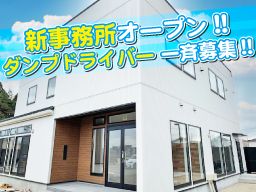 ブレス株式会社 ブレス株式会社