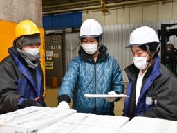 株式会社 ライツコンサイドレート 株式会社 ライツコンサイドレート