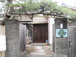 社会福祉法人 たすけあいゆい