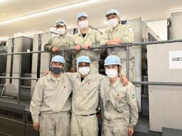 クラウン紙工業株式会社