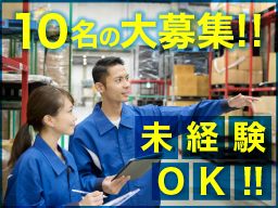 株式会社 プライムバンク 東松山支店 株式会社 プライムバンク 東松山支店