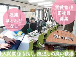 株式会社 丸井住宅