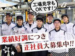 株式会社オカムラ 中井工場 株式会社オカムラ 中井工場