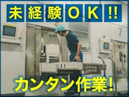 株式会社 プライムバンク 東松山支店 株式会社 プライムバンク 東松山支店