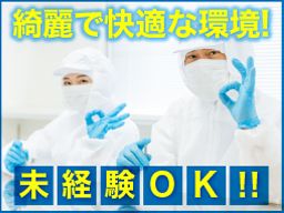 株式会社 プライムバンク 東松山支店 株式会社 プライムバンク 東松山支店