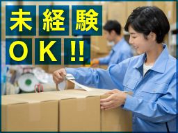 株式会社 プライムバンク 東松山支店 株式会社 プライムバンク 東松山支店