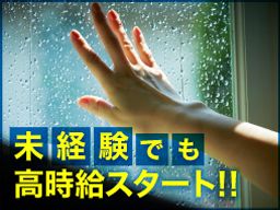 株式会社 プライムバンク 東松山支店 株式会社 プライムバンク 東松山支店