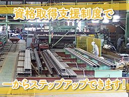 大建鋼業 株式会社 大建鋼業 株式会社