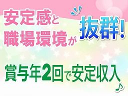 フード 飲食 年齢不問の転職 求人情報 クリエイト転職