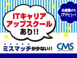 株式会社 クリエイト・マンパワーサービス