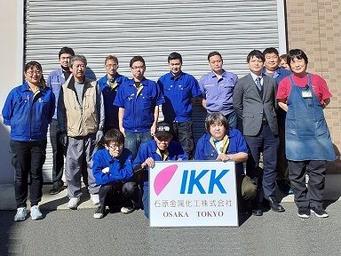 石原金属化工 株式会社