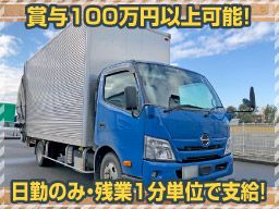 鈴木段ボール工業 株式会社