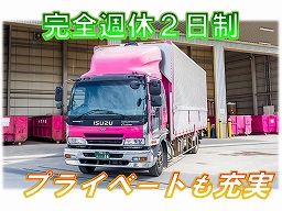 株式会社ヤマト 株式会社ヤマト