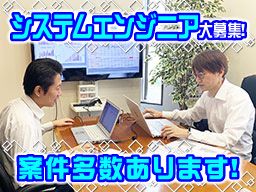 株式会社 イーヴンPLUS 株式会社 イーヴンPLUS
