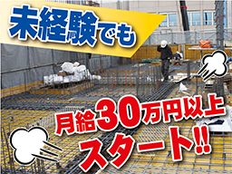 有限会社 イシダ工業 有限会社 イシダ工業