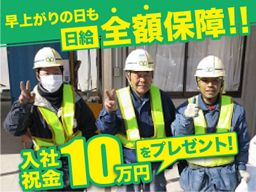 埼玉県羽生市 即日のバイト アルバイト パート求人情報 クリエイトバイト