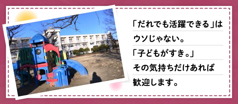 児童養護施設 上里学園 児童養護施設 上里学園