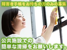 千葉県船橋市 ひげ ネイル ピアスokのバイト アルバイト パート求人情報 クリエイトバイト