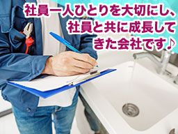 株式会社 慧心産業 株式会社 慧心産業