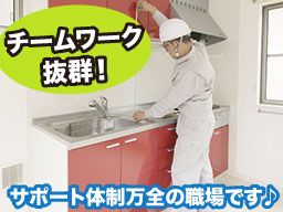 株式会社 慧心産業 株式会社 慧心産業