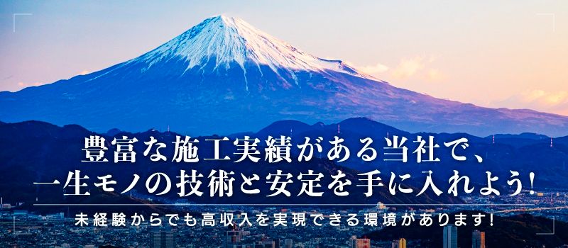 株式会社 慧心産業 株式会社 慧心産業