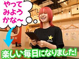 東京都 英語を活かせるのバイト アルバイト パート求人情報 クリエイトバイト