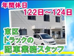 九州産業運輸 株式会社 九州産業運輸 株式会社
