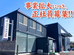 株式会社 ユウコウ 株式会社 ユウコウ