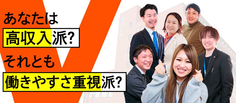 株式会社 マックスサポート 大牟田市の正社員求人 情報 月給195 000円 305 000円 コールセンターの受電スタッフ 未経験歓迎 女性活躍中 Dジョブ