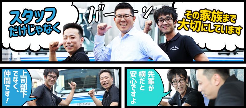 関東中央運輸倉庫株式会社 関東中央運輸倉庫株式会社