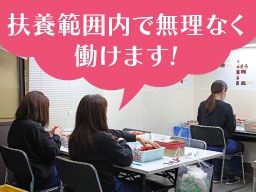株式会社新屋テック 株式会社新屋テック