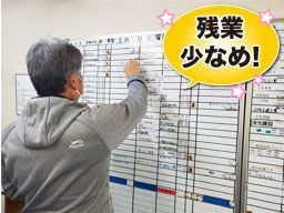アース警備有限会社 所沢営業所 アース警備有限会社 所沢営業所