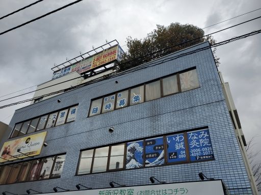 アース警備有限会社 所沢営業所