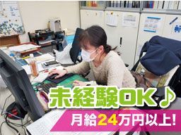 アース警備有限会社 所沢営業所 アース警備有限会社 所沢営業所