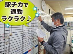 アース警備有限会社 所沢営業所 アース警備有限会社 所沢営業所