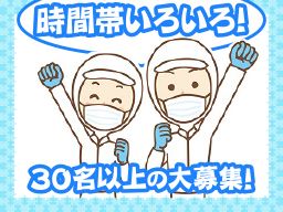 栃木県佐野市 託児所ありのバイト アルバイト パート求人情報 クリエイトバイト