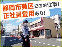 株式会社ピースガード 株式会社ピースガード