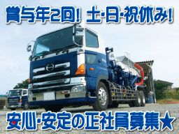 有限会社 大栄工業 有限会社 大栄工業