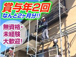 株式会社 YFK 株式会社 YFK