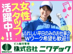 神奈川県鎌倉市 短期のバイト アルバイト パート求人情報 クリエイトバイト