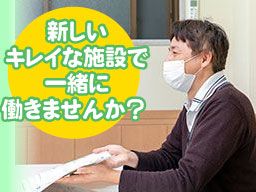 社会福祉法人 清寿会 清寿園 社会福祉法人 清寿会 清寿園
