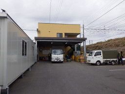 さとう興業有限会社 さとう興業有限会社