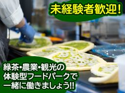 KADODE OOIGAWA 株式会社 KADODE OOIGAWA 株式会社